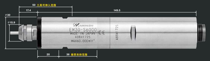 EM30-S6000數(shù)控切繪機主軸.jpg