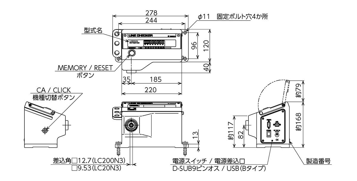 LC20N3、LC200N3.jpg