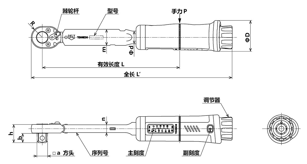 東日扭力扳手產(chǎn)品尺寸.png