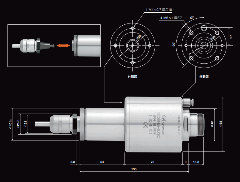 中西E4000電主軸NR4040-AQC.png