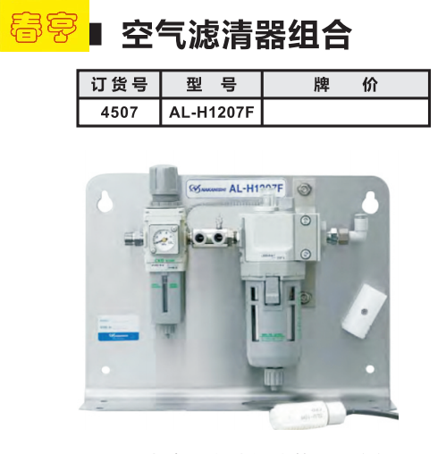 中西氣動打磨機.png